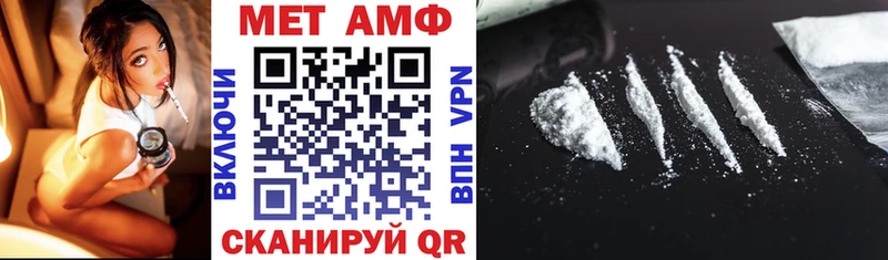 Amphetamine 98% Хасавюрт