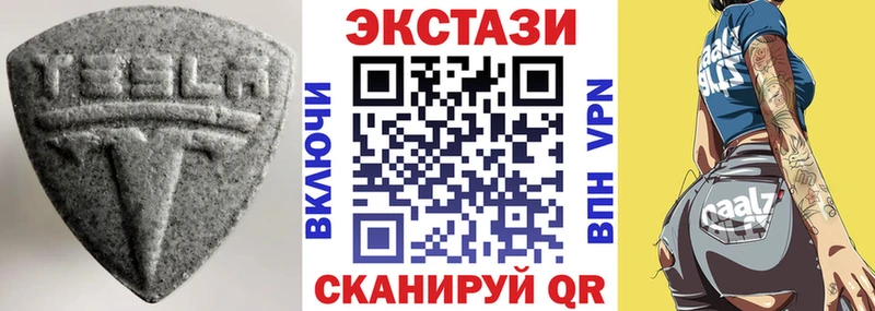 KRAKEN ссылки  darknet клад  Ecstasy бентли  Хасавюрт 