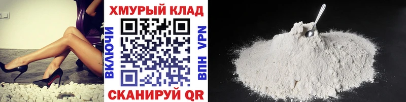 ГЕРОИН Heroin  что такое наркотик  Хасавюрт 