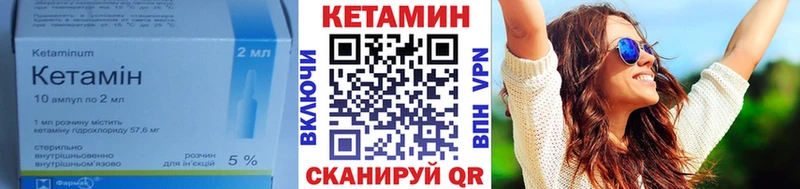 где можно купить   Хасавюрт  Кетамин VHQ 