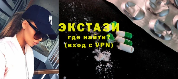 мяу мяу кристалл Абдулино