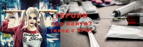 мяу мяу кристалл Абдулино