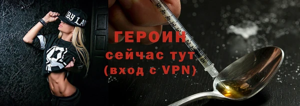 гашик Абаза