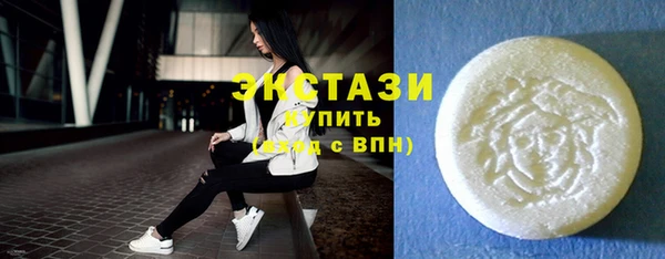 мяу мяу кристалл Абдулино