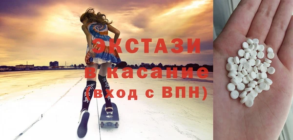 мяу мяу кристалл Абдулино