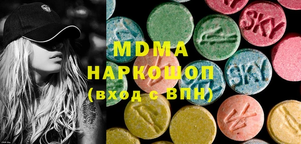 кокаин перу Абинск
