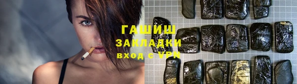 мяу мяу кристалл Абдулино