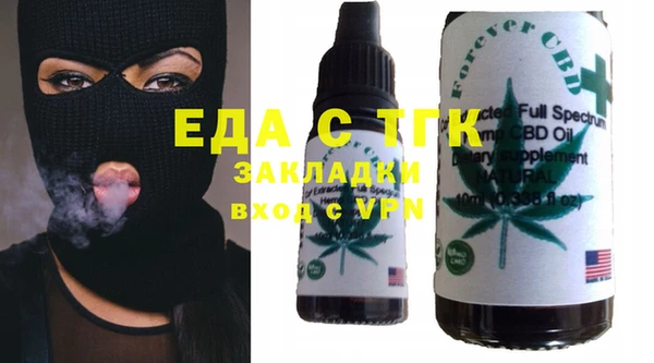 гашик Абаза