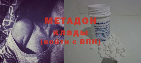 мяу мяу кристалл Абдулино