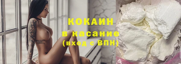 мяу мяу кристалл Абдулино