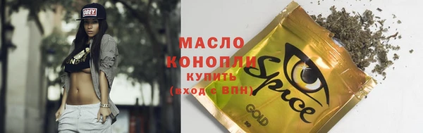 мяу мяу кристалл Абдулино