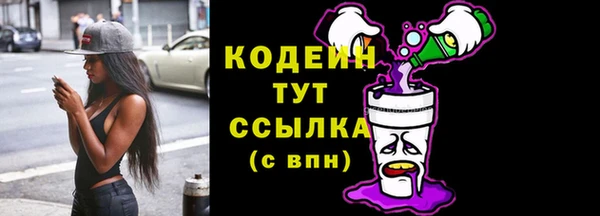 мяу мяу кристалл Абдулино