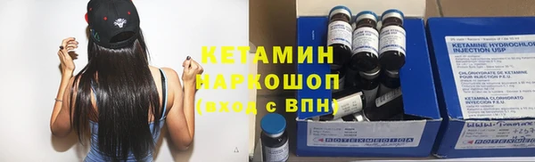 мяу мяу кристалл Абдулино