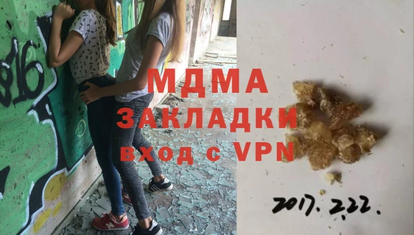 кокаин перу Абинск