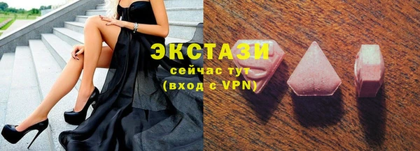 гашик Абаза