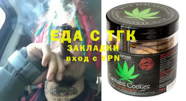 мяу мяу кристалл Абдулино