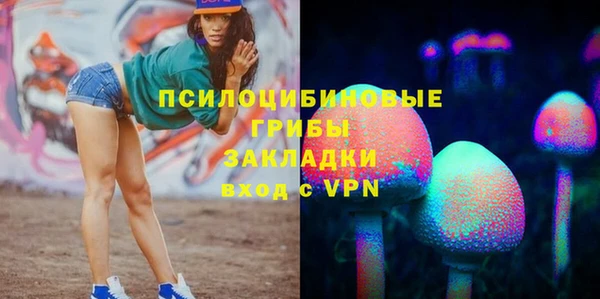 кокаин перу Абинск