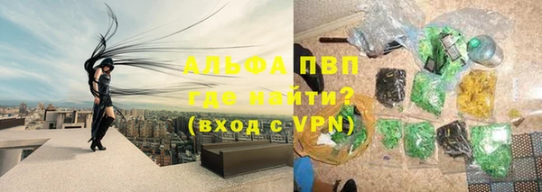 мяу мяу кристалл Абдулино