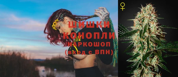 мяу мяу кристалл Абдулино
