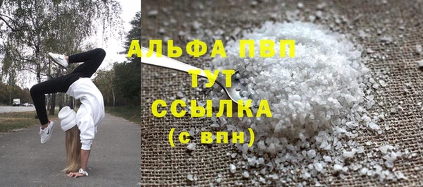 кокаин перу Абинск