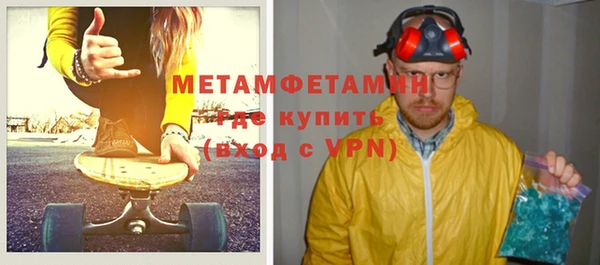 гашик Абаза