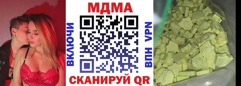 хочу наркоту  Хасавюрт  МДМА VHQ 