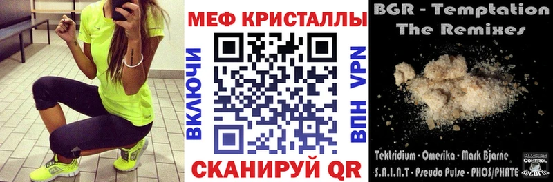 kraken ссылки  хочу наркоту  Хасавюрт  МЕФ mephedrone 