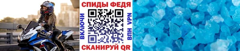 mega рабочий сайт Хасавюрт Метамфетамин кристалл