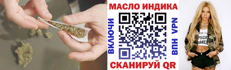 Дистиллят ТГК концентрат  Хасавюрт 